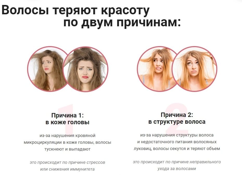 Alona Perfect Hair Π΄Π»Ρ ΡΠΎΡΡΠ° Π²ΠΎΠ»ΠΎΡ ΠΏΠΎΠΊΠ°Π·Π°Π½ΠΈΡ ΠΊ ΠΏΡΠΈΠΌΠ΅Π½Π΅Π½ΠΈΡ