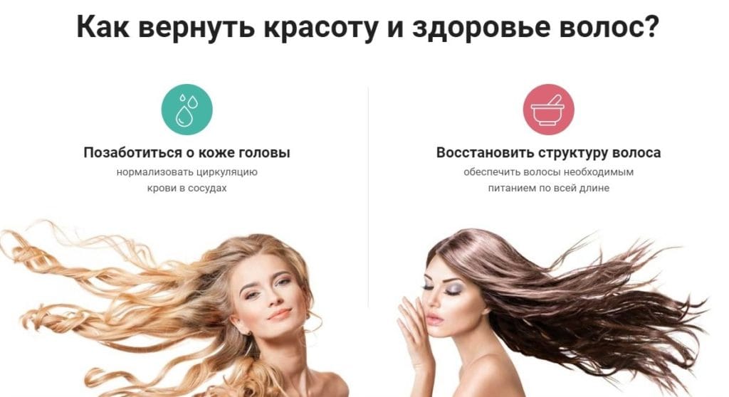 Alona Perfect Hair Π΄Π»Ρ ΡΠΎΡΡΠ° Π²ΠΎΠ»ΠΎΡ ΠΏΡΠΈΠ½ΡΠΈΠΏ Π΄Π΅ΠΉΡΡΠ²ΠΈΡ