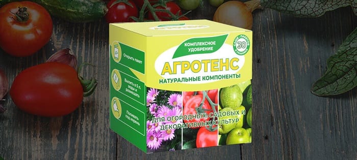 Агротенс Биоудобрение: абсолютно натуральный состав удобрения!