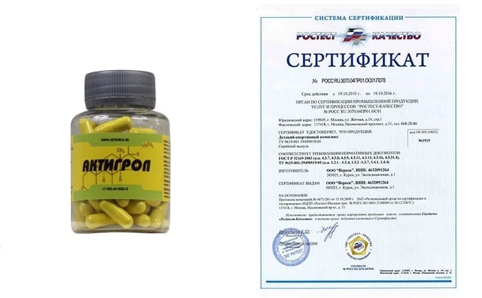 Актигрол для роста: стимулирует естественный потенциал роста!