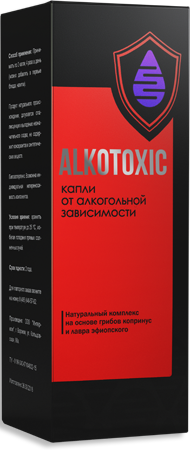 Alkotoxic (Алкотоксик) капли от алкогольной зависимости