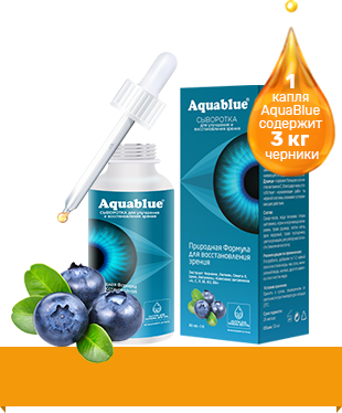 капли AquaBlue