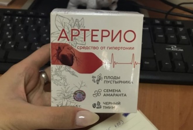 Артерио препарат