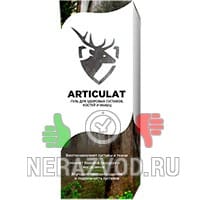 крем Articulat