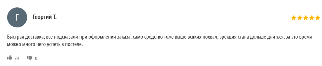 Ash Be Forte – отзыв Ash Be Forte – отзыв