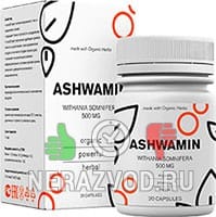 капсулы ASHWAMIN