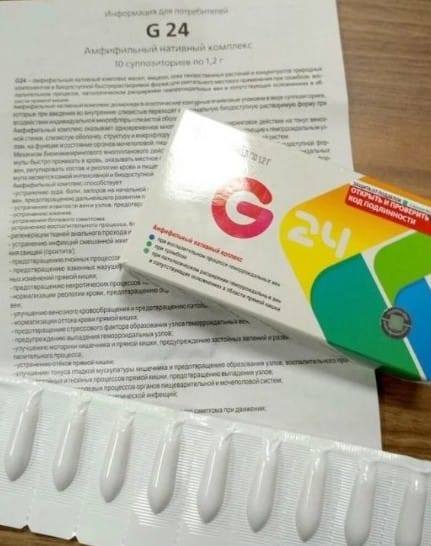 Свечи G24 от геморроя оригинал