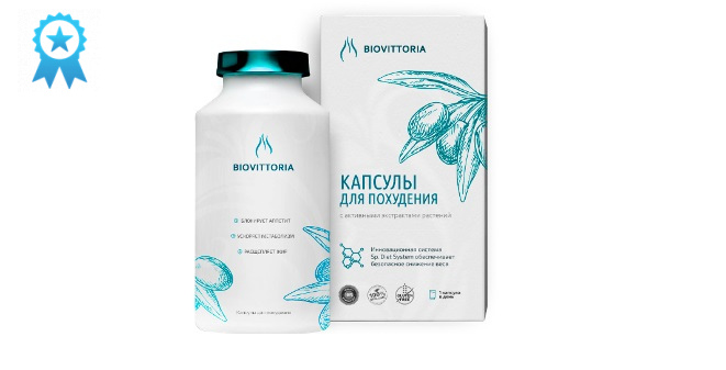 Капсулы BioVittoria для похудения