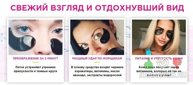 уход за кожей
