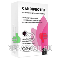 капсулы Candiprotex