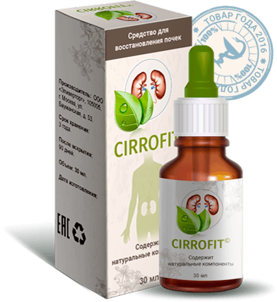 Cirrofit (Циррофит) капли для восстановления почек