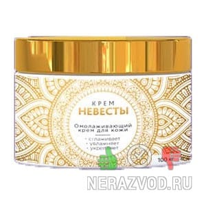 Крем Невесты
