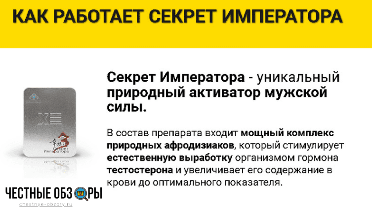 Π΄Π΅ΠΉΡΡΠ²ΠΈΠ΅ ΡΠ΅ΠΊΡΠ΅ΡΠ° ΠΈΠΌΠΏΠ΅ΡΠ°ΡΠΎΡΠ°
