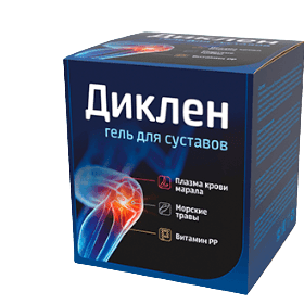 Диклен