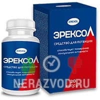 Эрексол для потенции