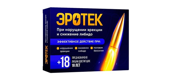 Эротек капсулы для потенции: стимулирует половое возбуждение и максимально увеличивает пенис!