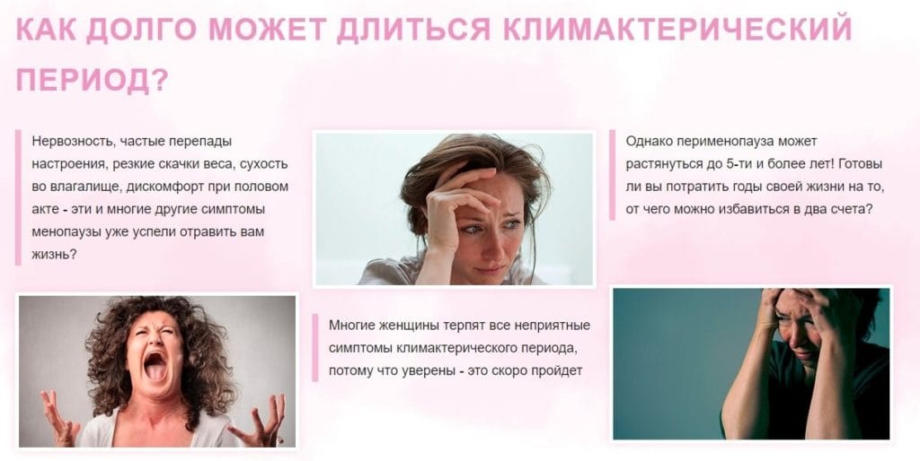 ΠΡΡΡΠΎΡΠ΅ΠΌΠΈΠ½ ΠΎΡ ΠΊΠ»ΠΈΠΌΠ°ΠΊΡΠ° ΠΎΡ ΡΠ΅Π³ΠΎ