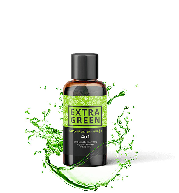 Жидкий зеленый кофе ExtraGreen