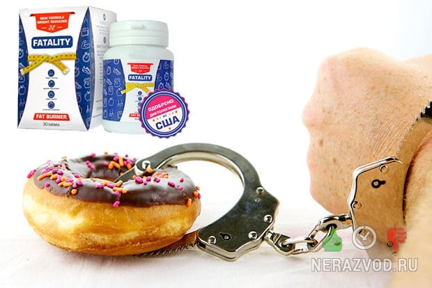 Сжигание жиров