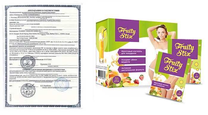 Коктейль Fruity Stix (Фрути Стикс) для похудения сертификат
