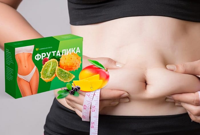 Фруталика для похудения: уберет даже самый “упорный” жир за 1 курс!