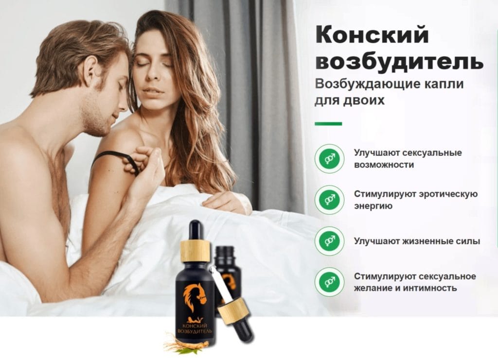 ΠΠΎΠ½ΡΠΊΠΈΠΉ Π²ΠΎΠ·Π±ΡΠ΄ΠΈΡΠ΅Π»Ρ Π΄Π»Ρ ΠΆΠ΅Π½ΡΠΈΠ½