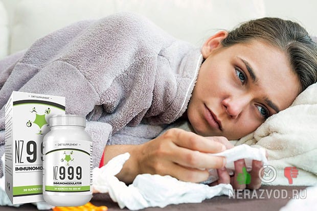 Плохой иммунитет