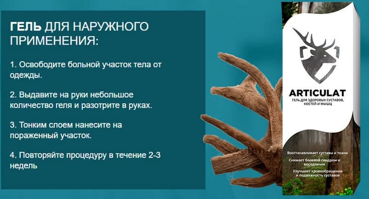инструкция