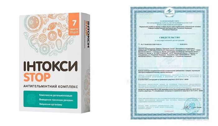 ИНТОКСИ STOP от паразитов и глистов: 100% натуральный, экологически чистый состав!