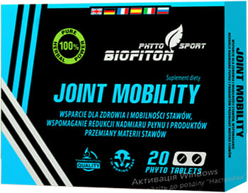 Препарат Joint mobility.