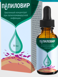комплекс Папиловир