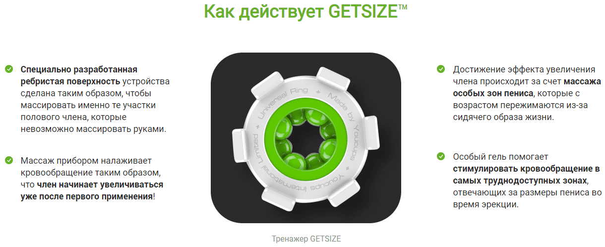 Π΄Π΅ΠΉΡΡΠ²ΠΈΠ΅ ΠΊΠΎΠΌΠΏΠ»Π΅ΠΊΡΠ° Π³Π΅ΡΡΠ°ΠΉΠ·
