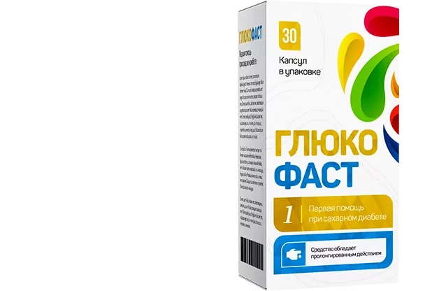 Капсулы Глюкофаст