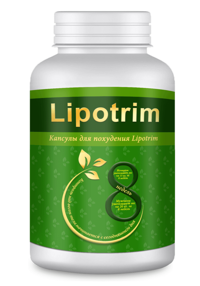 ΠΠ°ΠΏΡΡΠ»Ρ Lipotrim