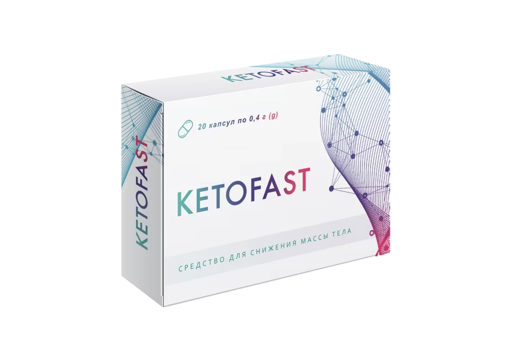 KetoFast Π΄Π»Ρ ΠΏΠΎΡ
ΡΠ΄Π΅Π½ΠΈΡ