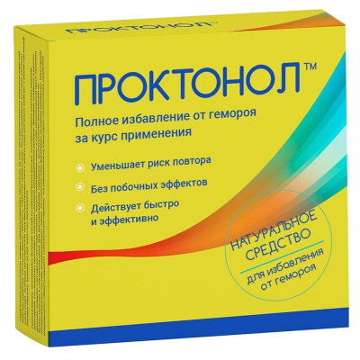 Средство Проктонол для лечения и профилактики геморроя в Москве