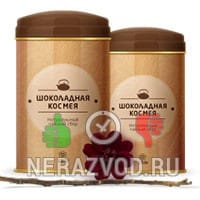 чай Шоколадная Космея