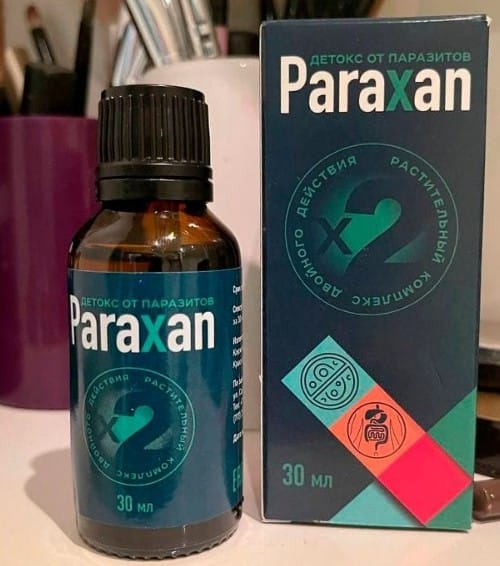 Препарат Параксан (Paraxan) оригинал