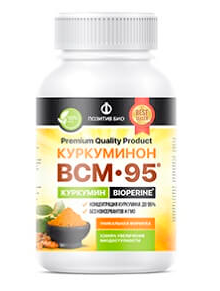 капсулы Curcuminon BCM-95