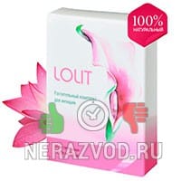 капсулы Лолит