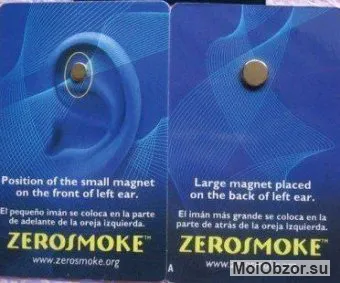 Магниты ZeroSmoke