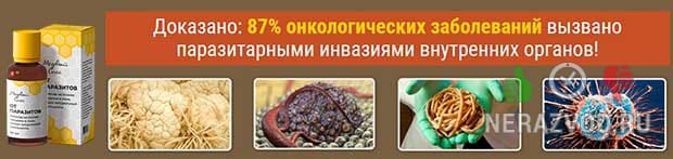 ΠΠΏΠ°ΡΠ½ΠΎΡΡΡ Π΄Π»Ρ ΠΎΡΠ³Π°Π½ΠΈΠ·ΠΌΠ°