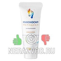 крем Миконосил Миридиан