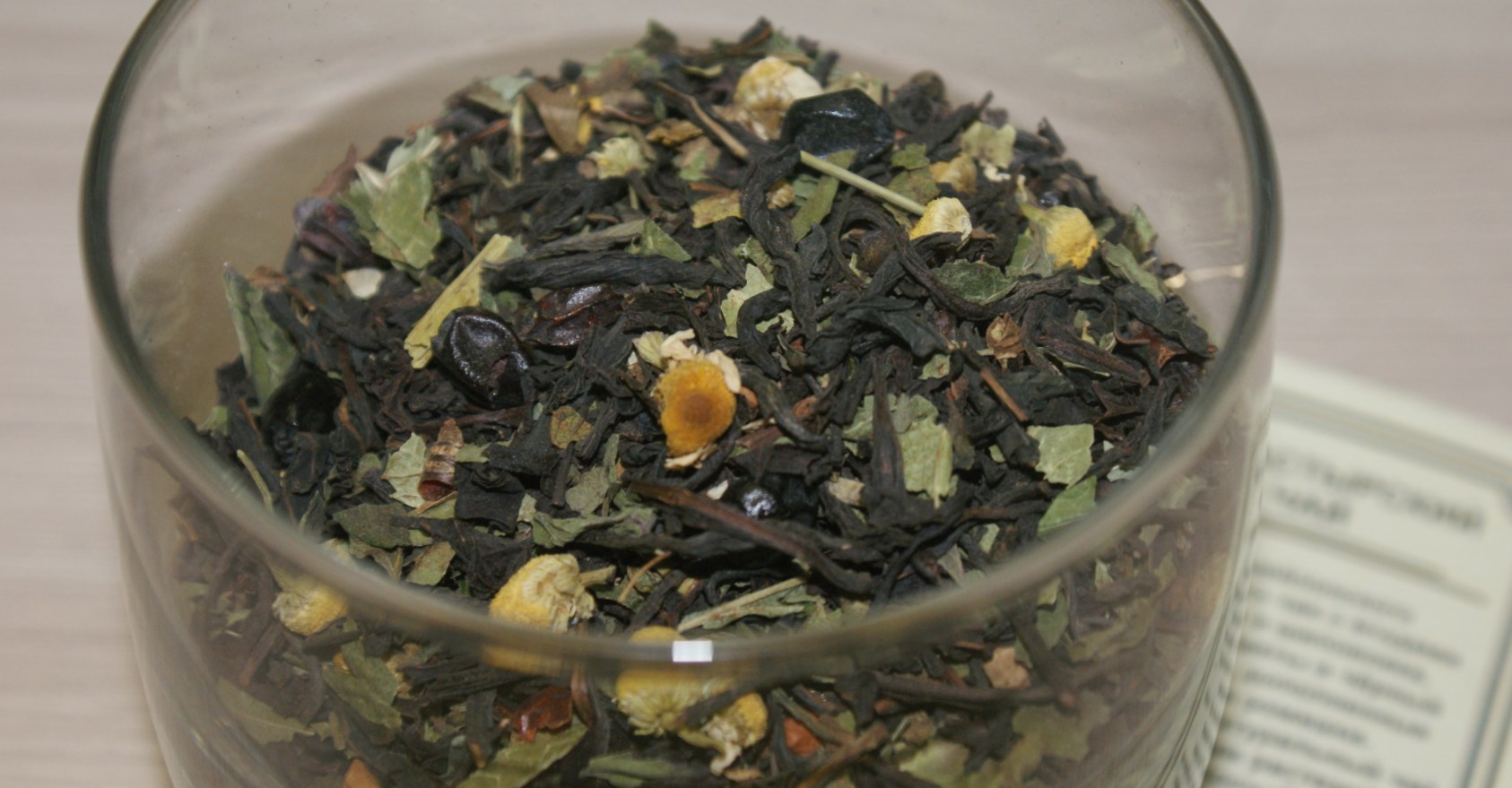 Монастырский чай травы