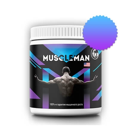 MuscleMan средство для наращивания мышечной массы