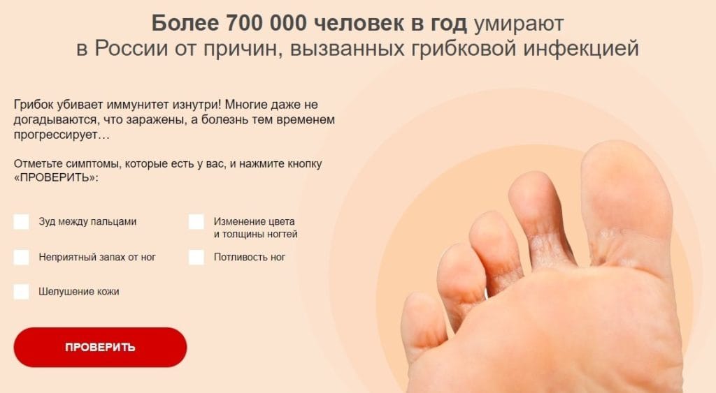 ΠΠΈΠΊΠΎΠ»Π°Π½ ΠΎΡ Π³ΡΠΈΠ±ΠΊΠ° ΠΎΡ ΡΠ΅Π³ΠΎ