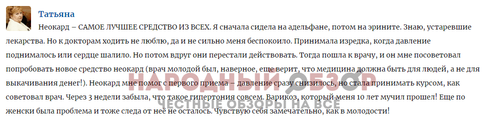 Отзыв Отзыв