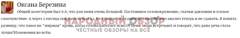 Отзыв Отзыв