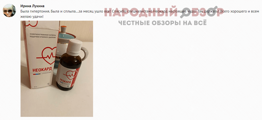 Отзыв Отзыв