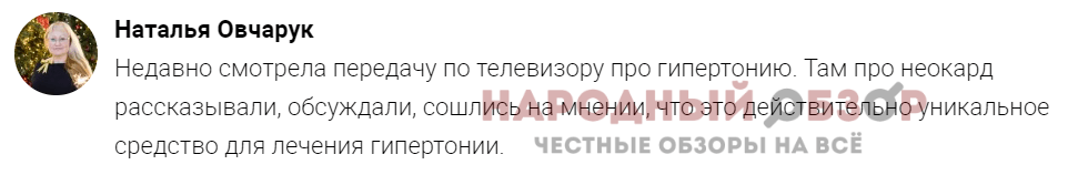 Отзыв Отзыв